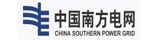 中国南方电网电子商务平台