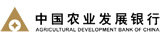 中国农业发展银行采购管理系统